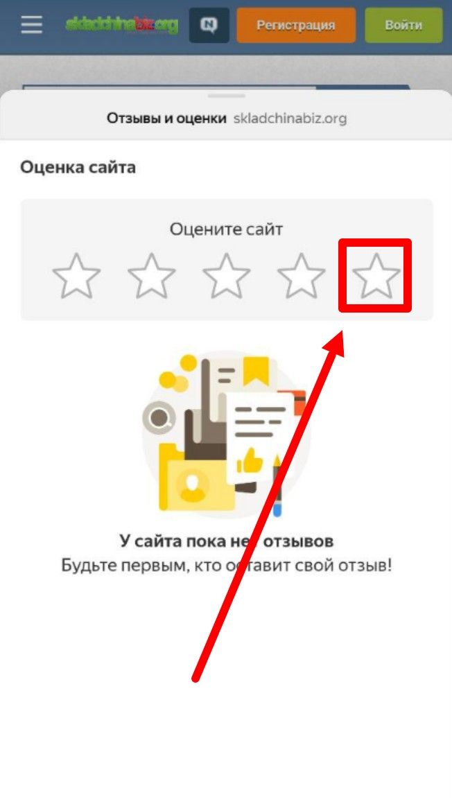 Скриншот 03-08-2023 214553.jpg